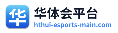 华体会平台 Logo